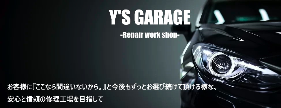 Y'S GARAGE -Repair work shop-